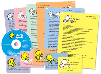 Early Words materials